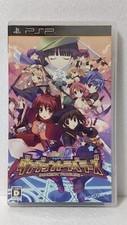 ToHeart2 Dungeon Travelers PlayStation Portable PSP Japanese Import
