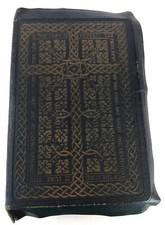 The Holy Bible The Golden Book KJV Red Letter 1950 Bible in Alphabet