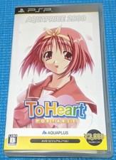 ToHeart 2 Portable PSP Import Japan To Heart ToHeart PORTABLE AQUAPRICE2800