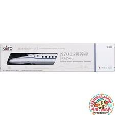 KATO N Gauge Travel Series N700S Shinkansen Nozomi Train fm Japan w/Tracking
